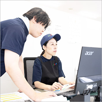 平塚営業所写真